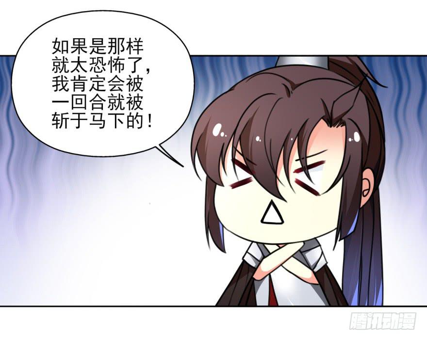 尤其是那张跟我男神一模一样的脸！(1/2)-第15话