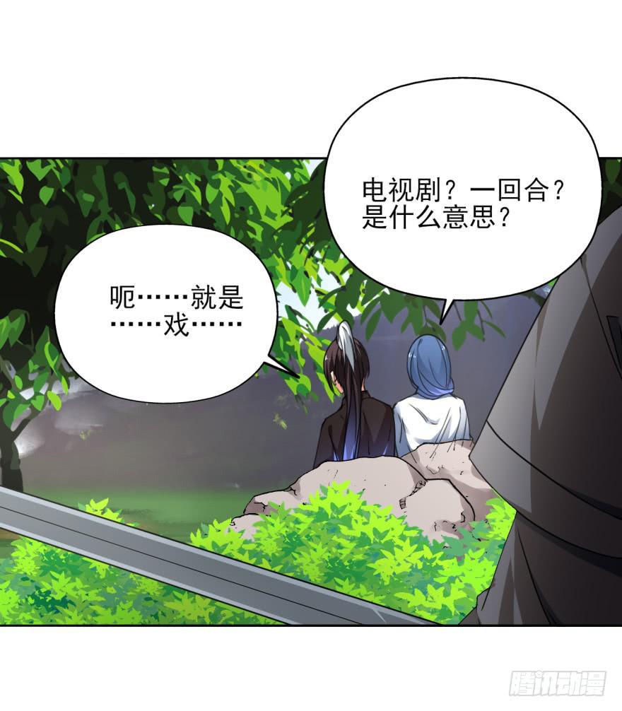 尤其是那张跟我男神一模一样的脸！(1/2)-第15话