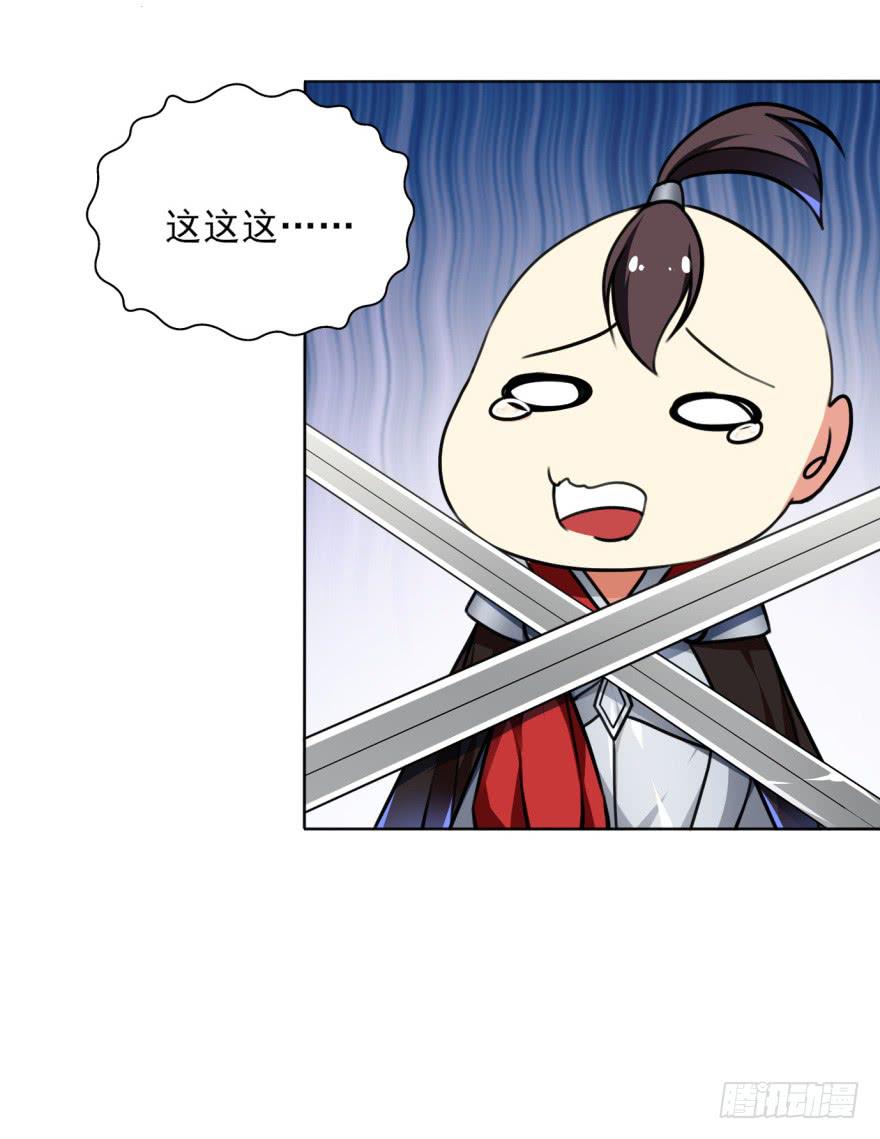 尤其是那张跟我男神一模一样的脸！(1/2)-第15话