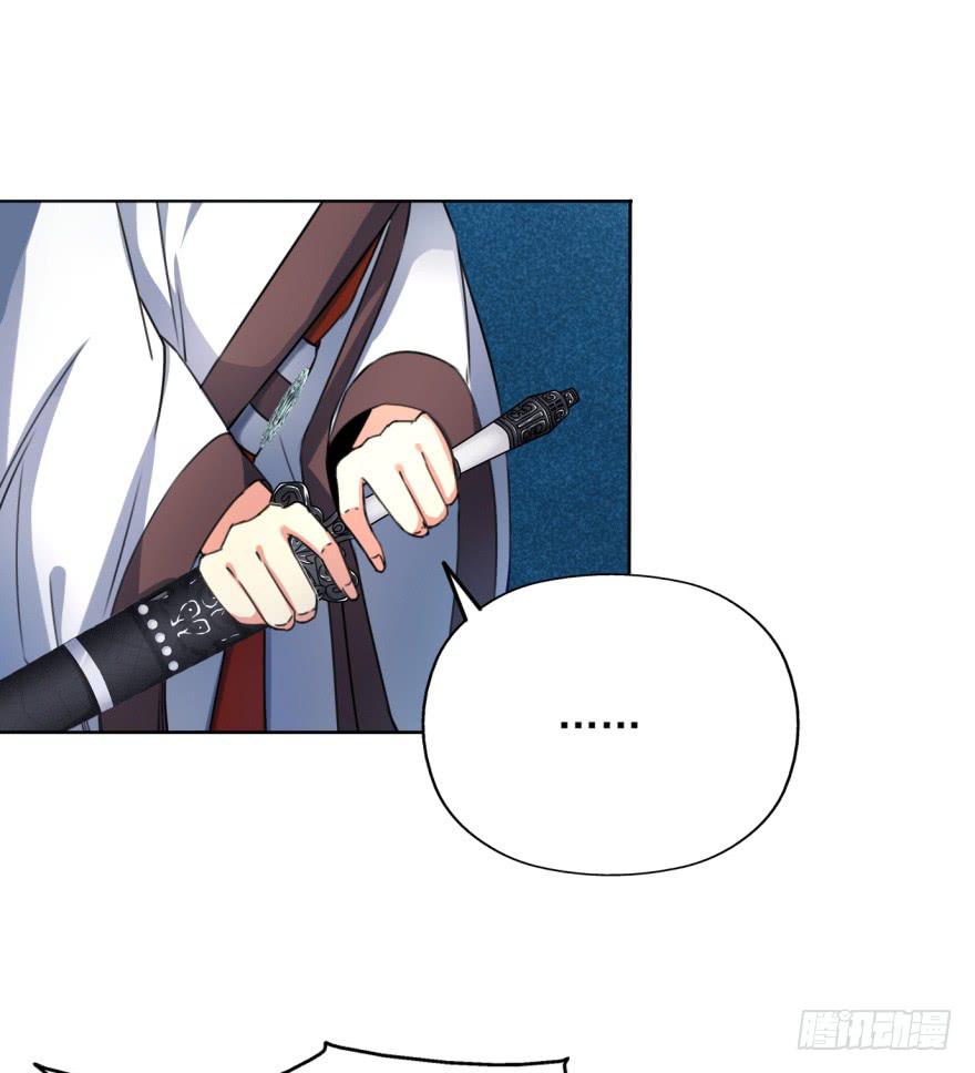 尤其是那张跟我男神一模一样的脸！(1/2)-第15话