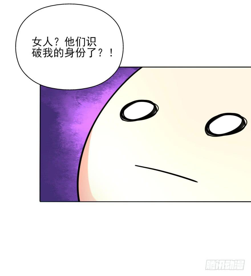 尤其是那张跟我男神一模一样的脸！(1/2)-第15话