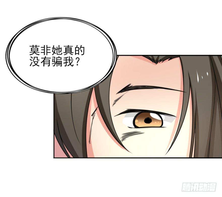 这也是那个盛极一时的北齐？！(1/2)-第17话