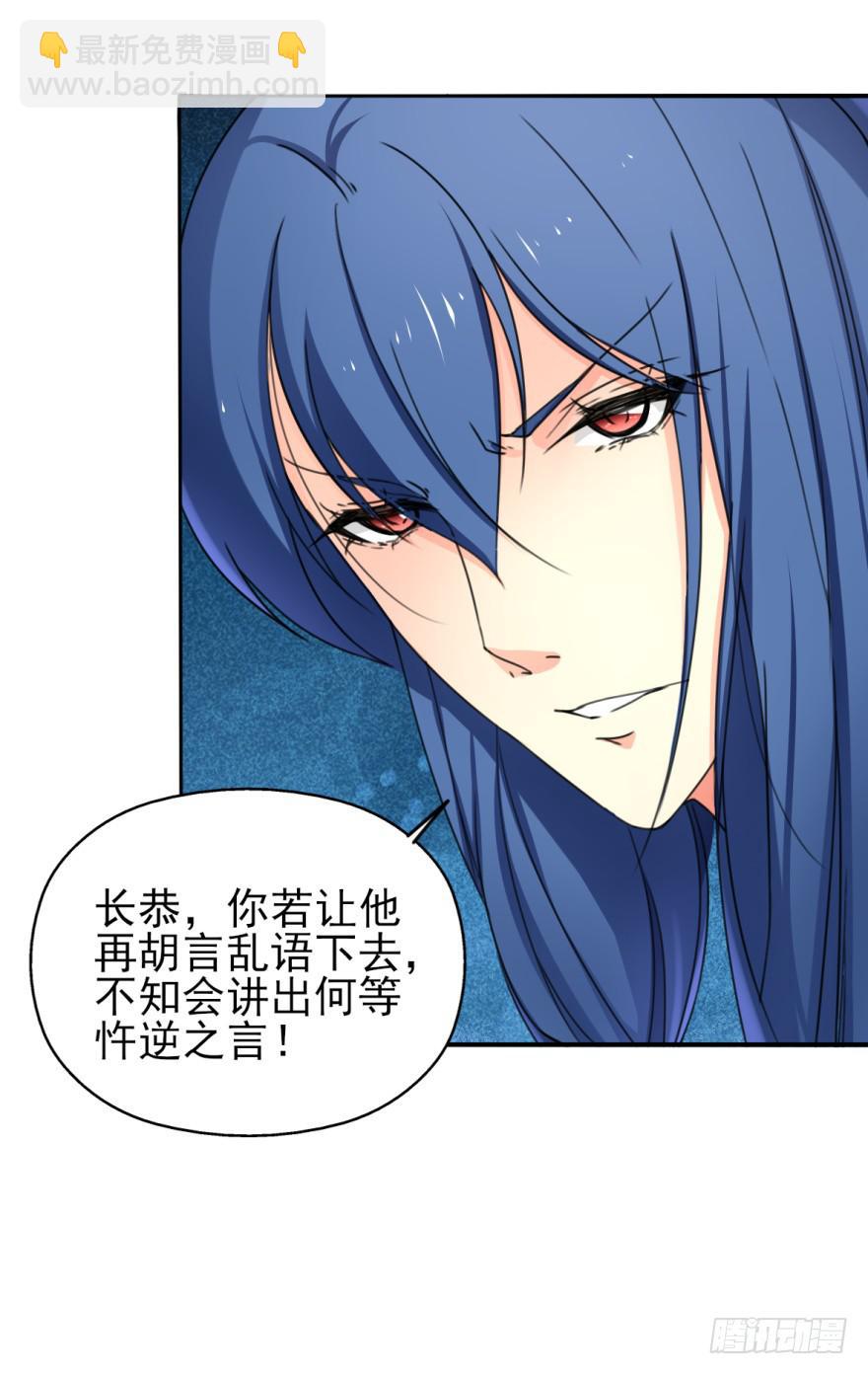 这也是那个盛极一时的北齐？！(1/2)-第17话