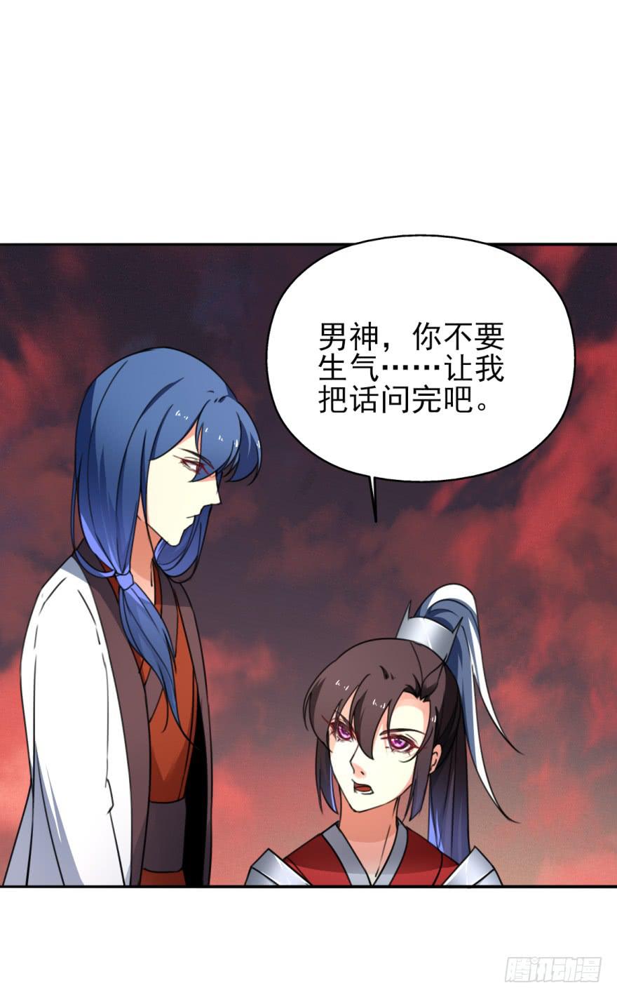 这也是那个盛极一时的北齐？！(1/2)-第17话