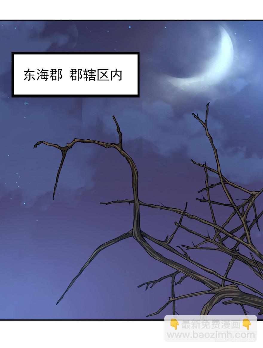 这也是那个盛极一时的北齐？！(1/2)-第17话
