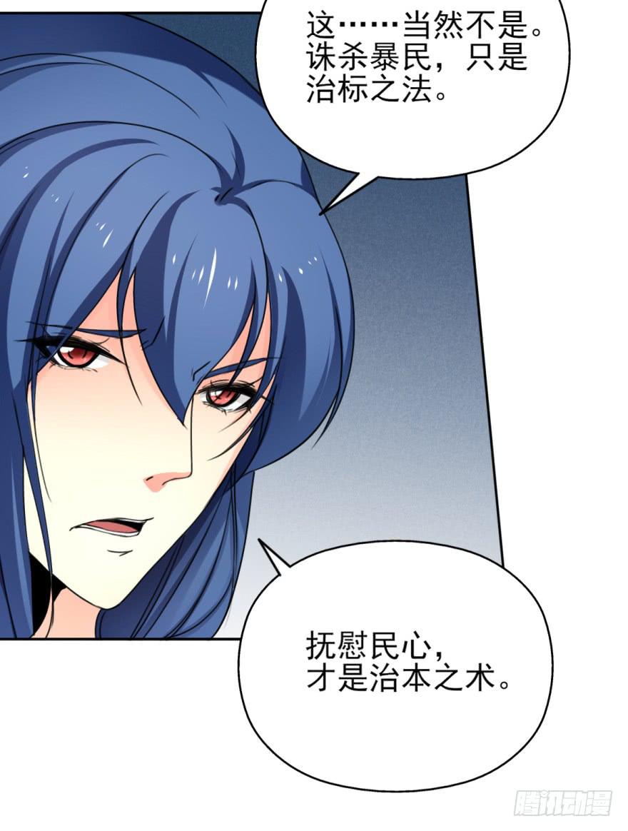 这也是那个盛极一时的北齐？！(1/2)-第17话