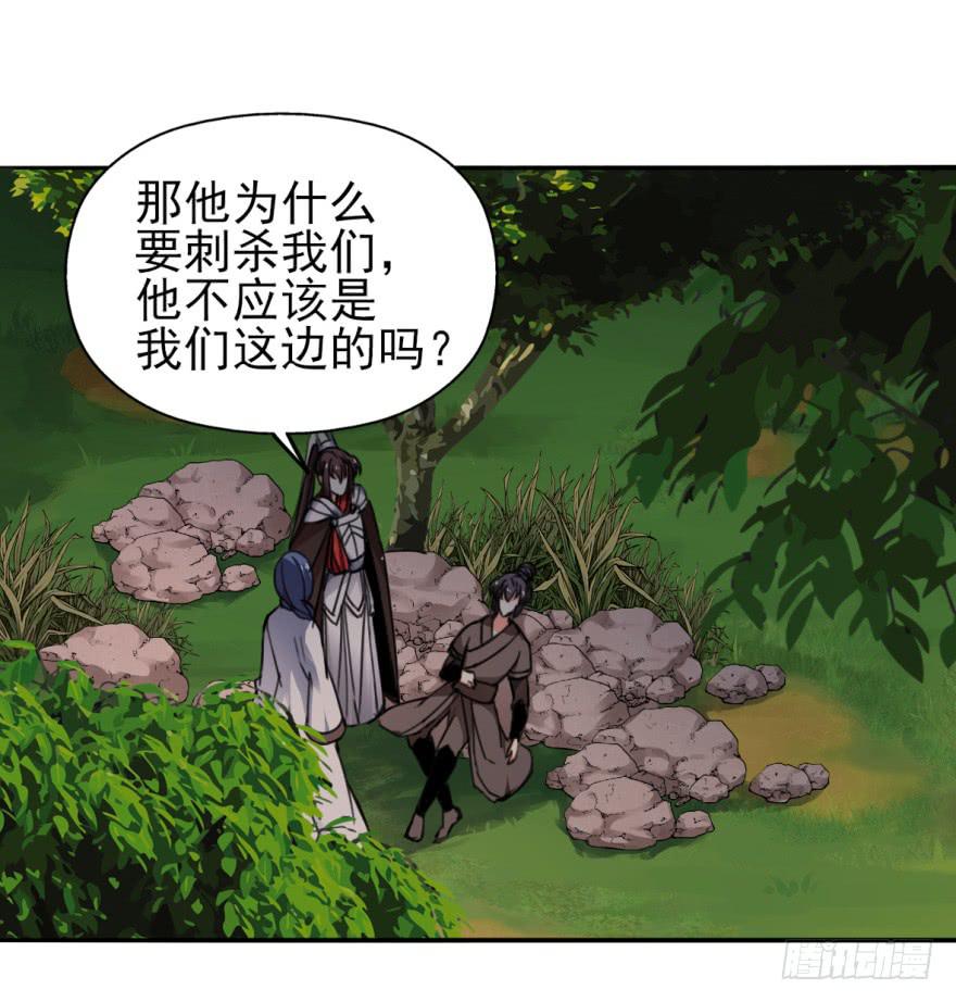 这也是那个盛极一时的北齐？！(1/2)-第17话