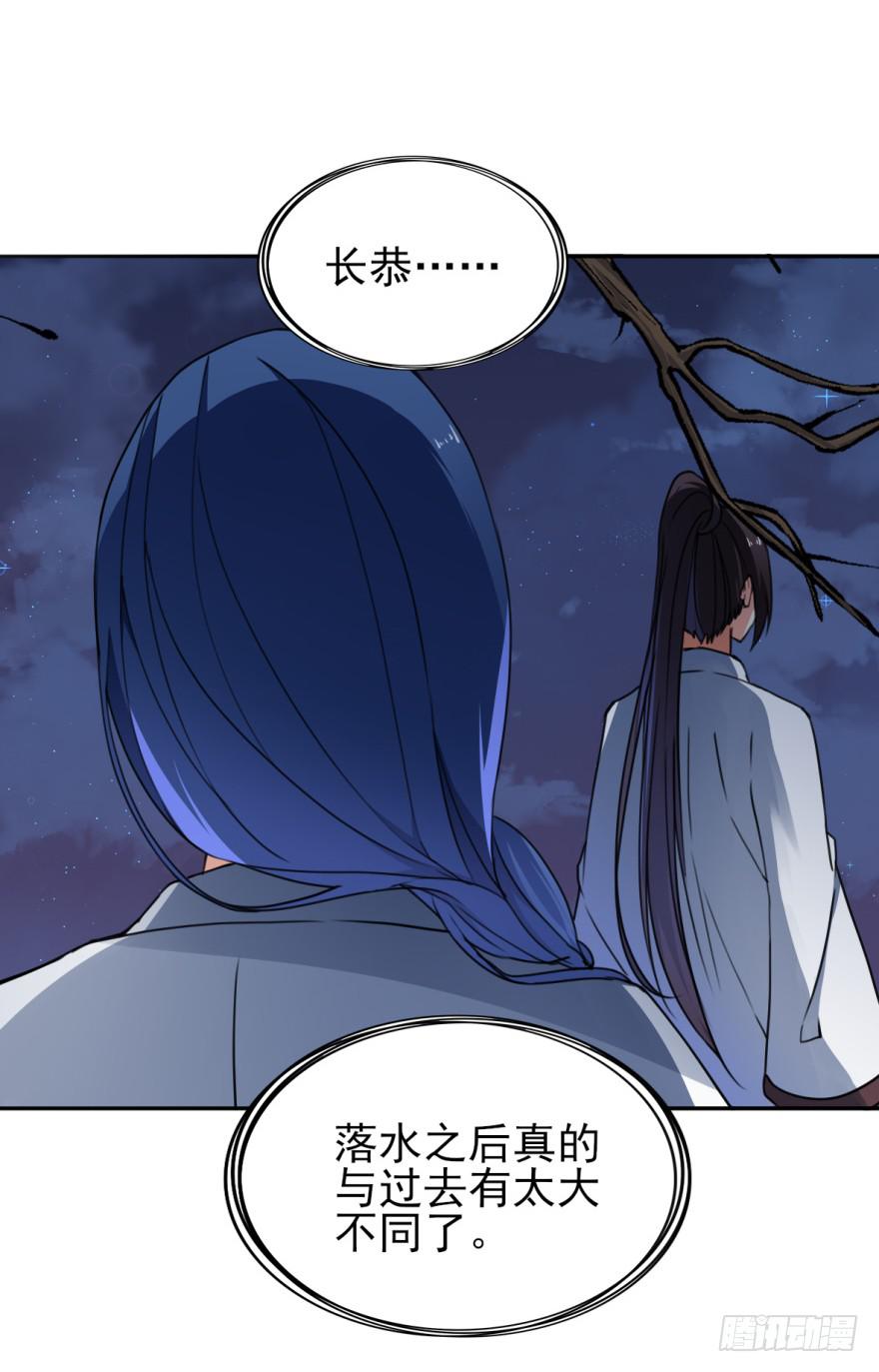 这也是那个盛极一时的北齐？！(1/2)-第17话