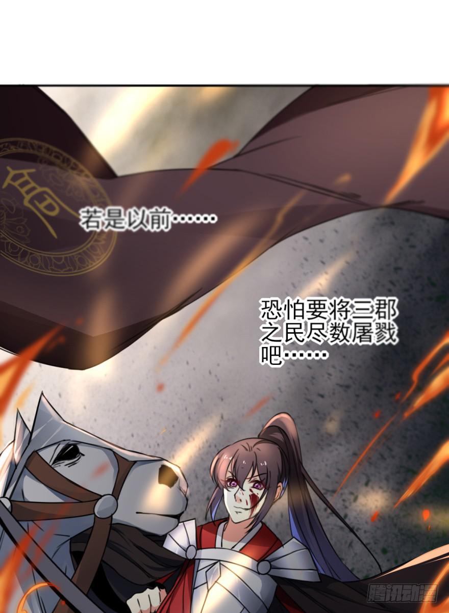 这也是那个盛极一时的北齐？！(1/2)-第17话