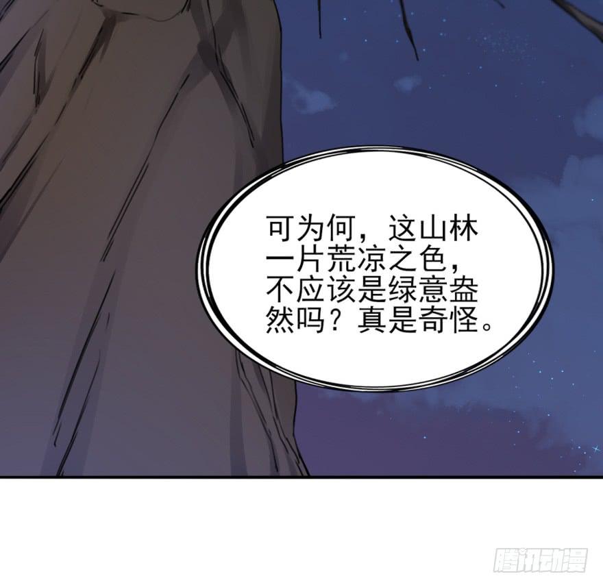 这也是那个盛极一时的北齐？！(1/2)-第17话