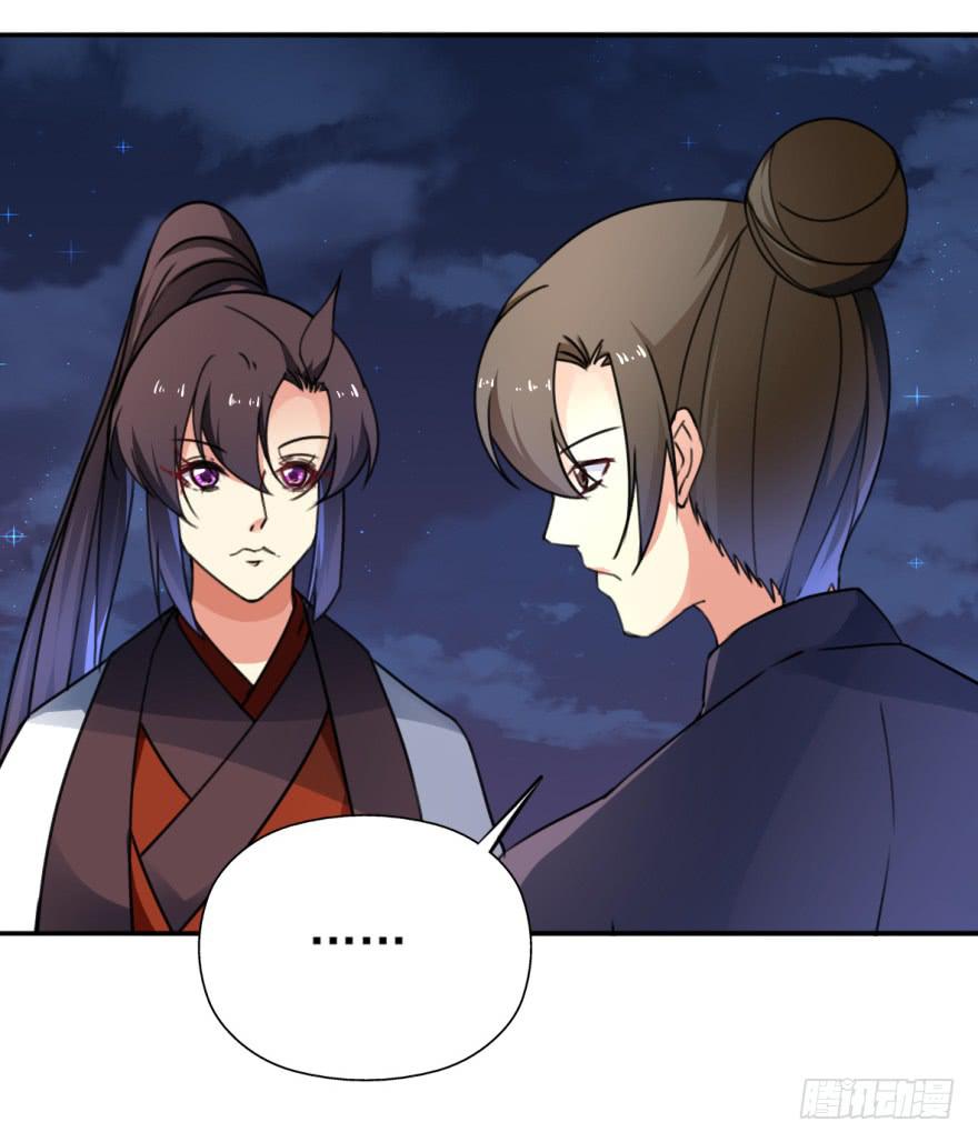 这也是那个盛极一时的北齐？！(1/2)-第17话