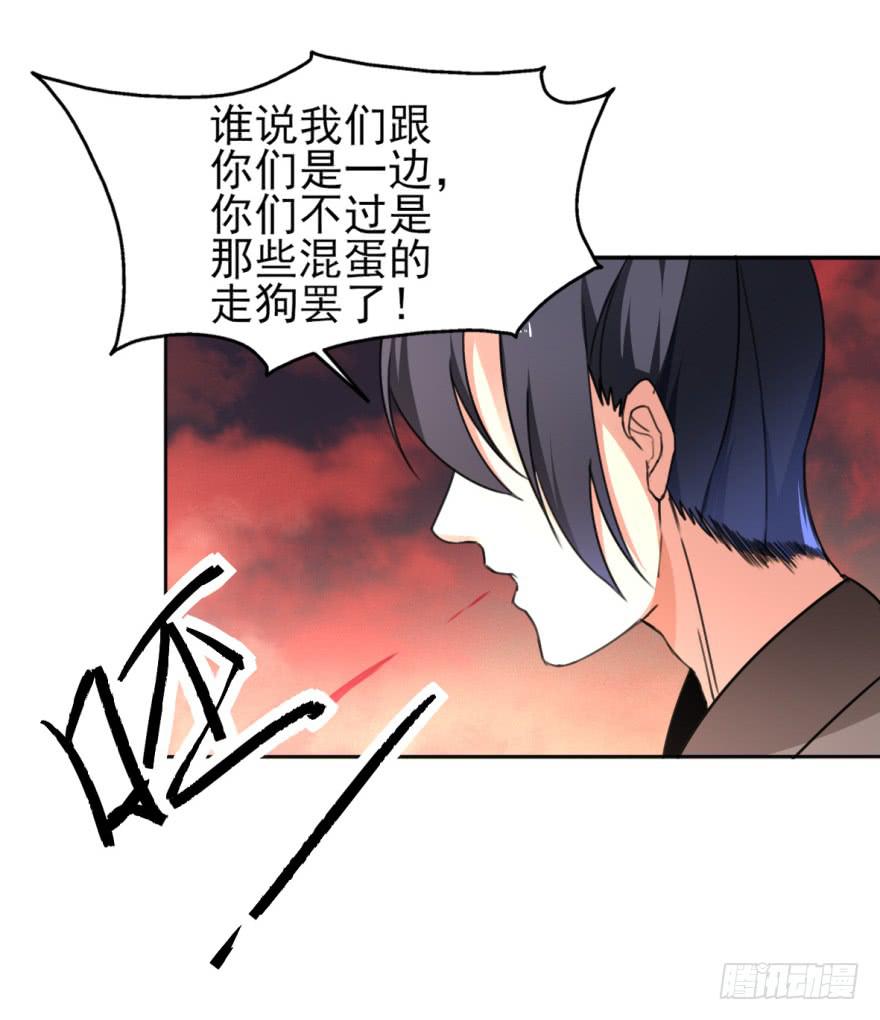 这也是那个盛极一时的北齐？！(1/2)-第17话