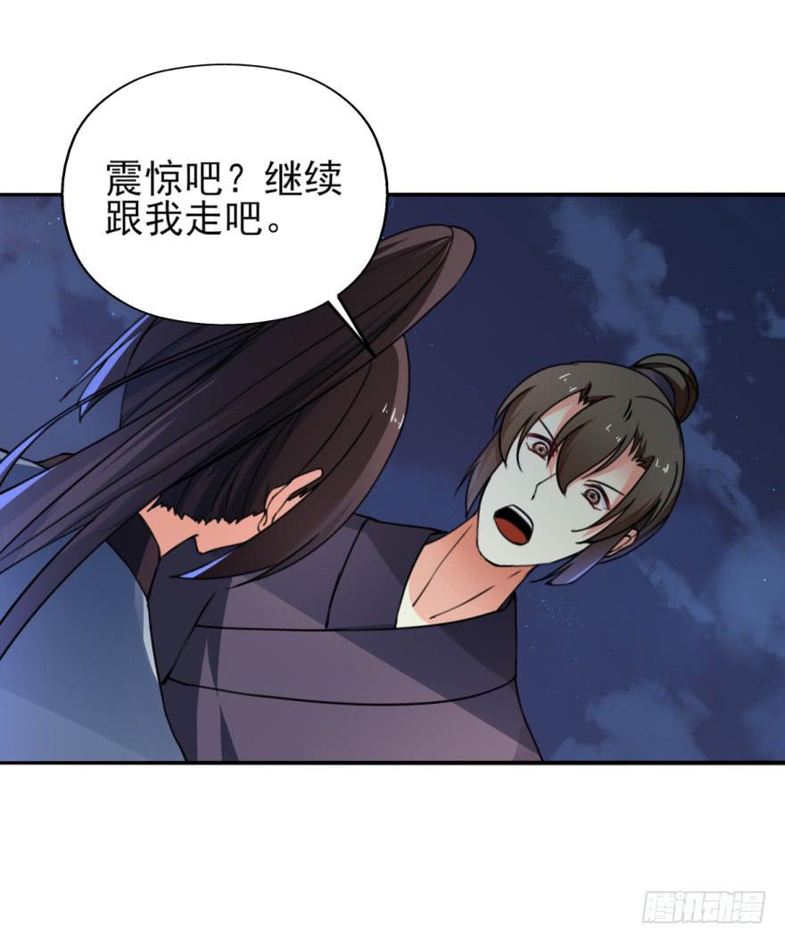 这也是那个盛极一时的北齐？！(1/2)-第17话