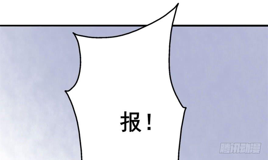 男神也跟着穿越了！？-第3话