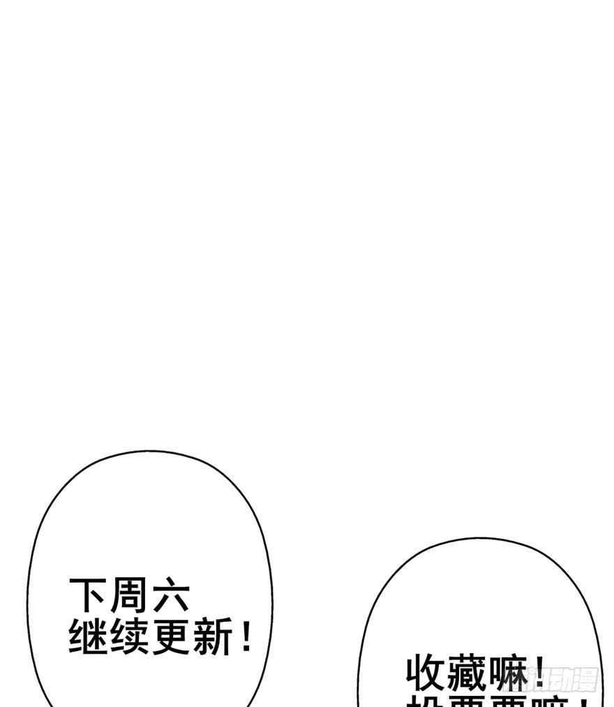 男神也跟着穿越了！？-第3话