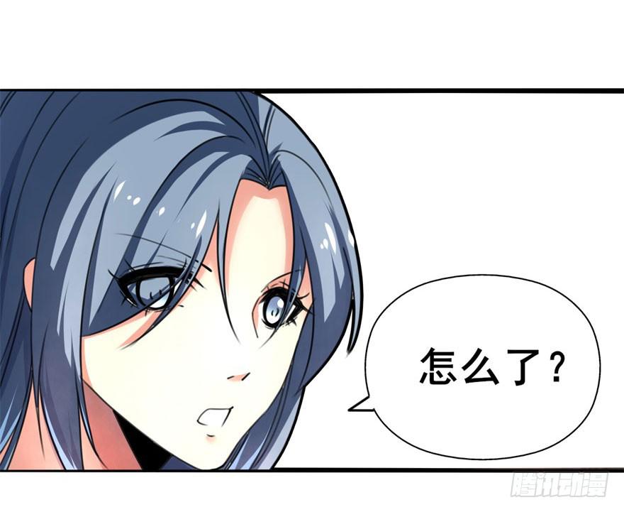 男神也跟着穿越了！？-第3话