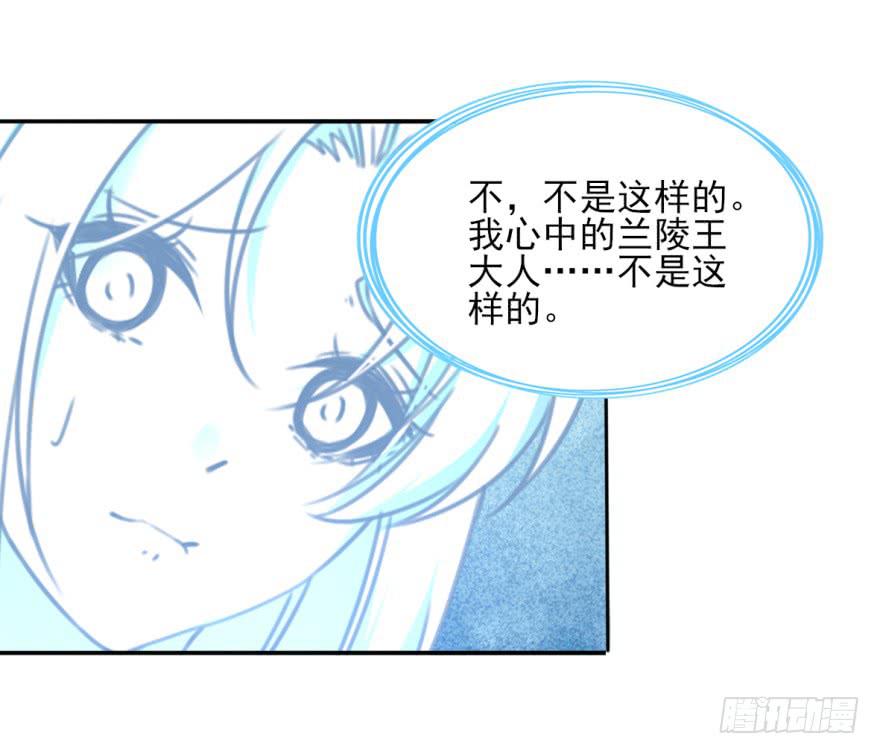 18.5，初吻。(1/2)-第21话