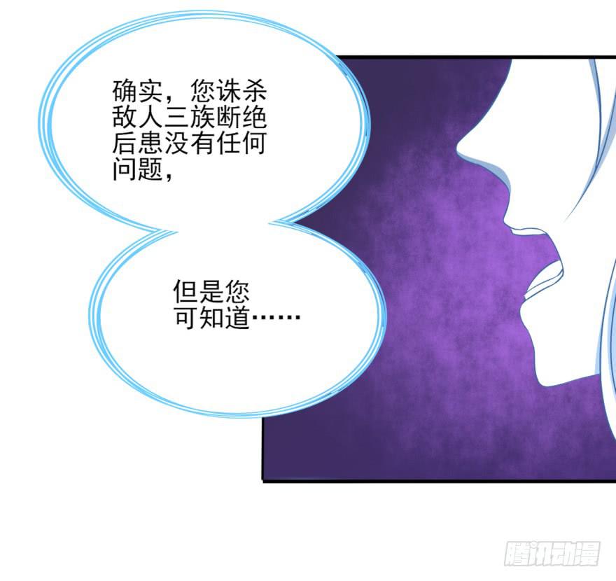 18.5，初吻。(1/2)-第21话