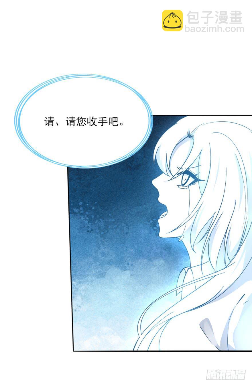 18.5，初吻。(1/2)-第21话