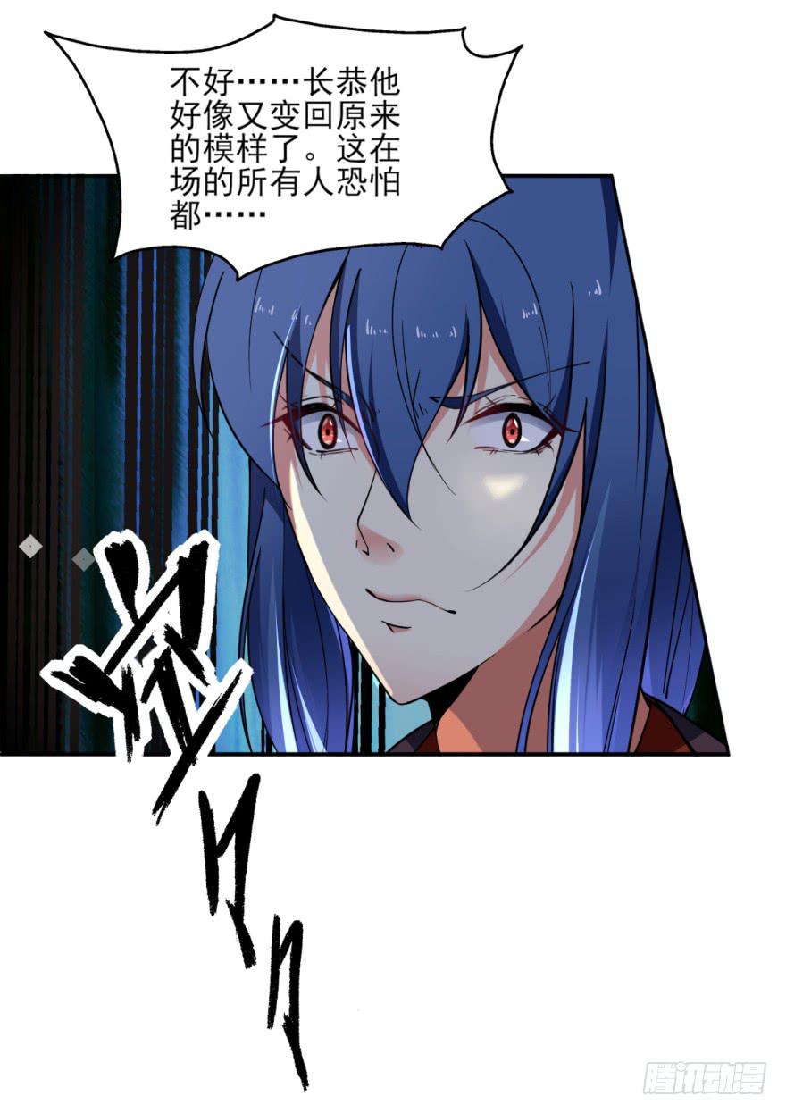 18.5，初吻。(1/2)-第21话