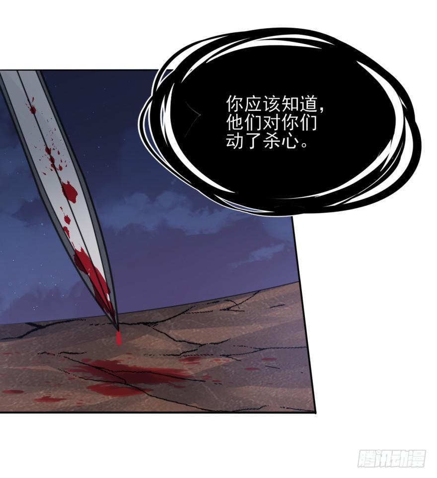18.5，初吻。(1/2)-第21话