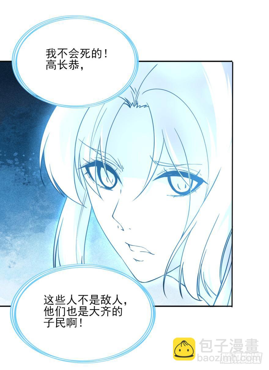 18.5，初吻。(1/2)-第21话