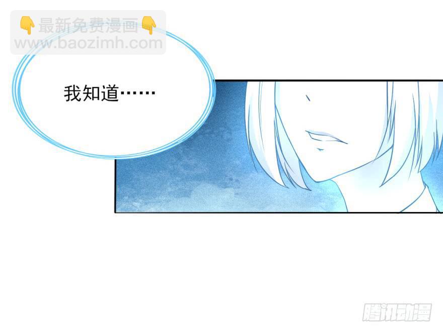 18.5，初吻。(1/2)-第21话