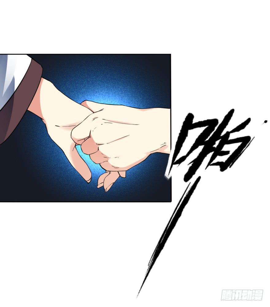 18.5，初吻。(1/2)-第21话