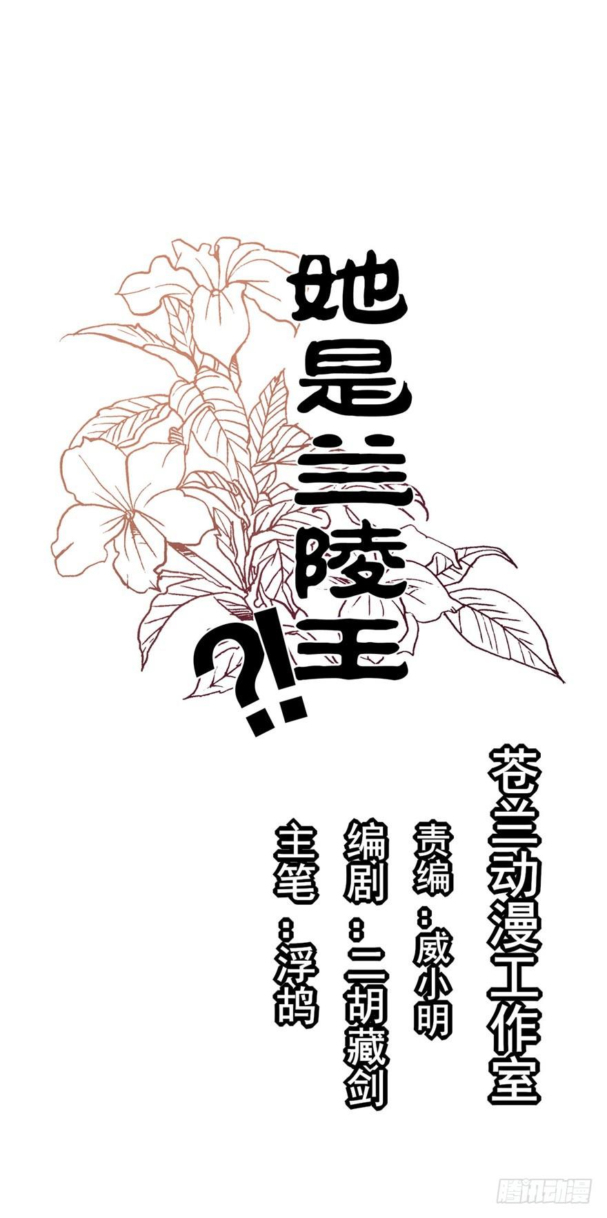 18.5，初吻。(1/2)-第21话