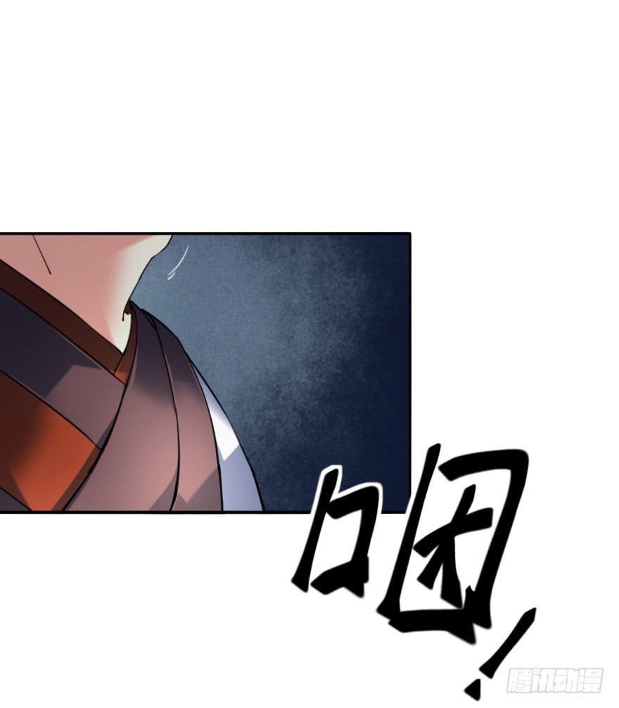 20.不要突然这么深情好不好！(1/2)-第23话