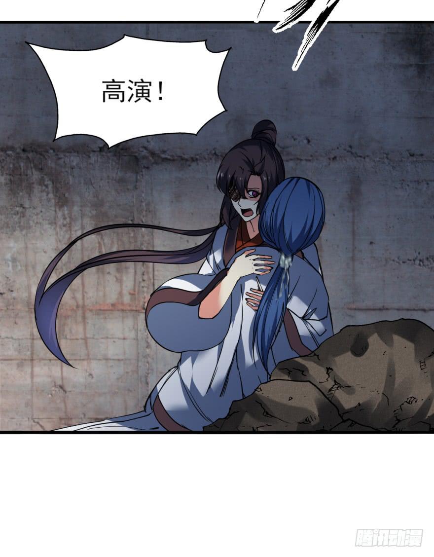 20.不要突然这么深情好不好！(1/2)-第23话