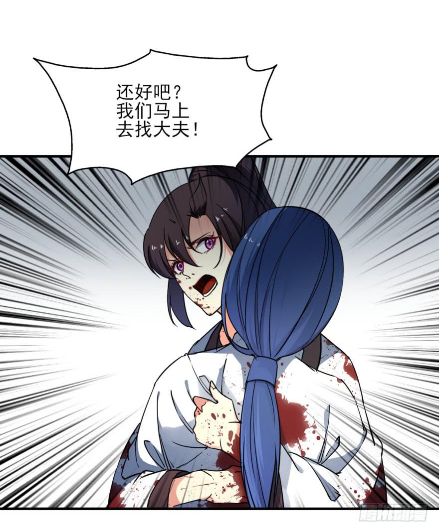 20.不要突然这么深情好不好！(1/2)-第23话