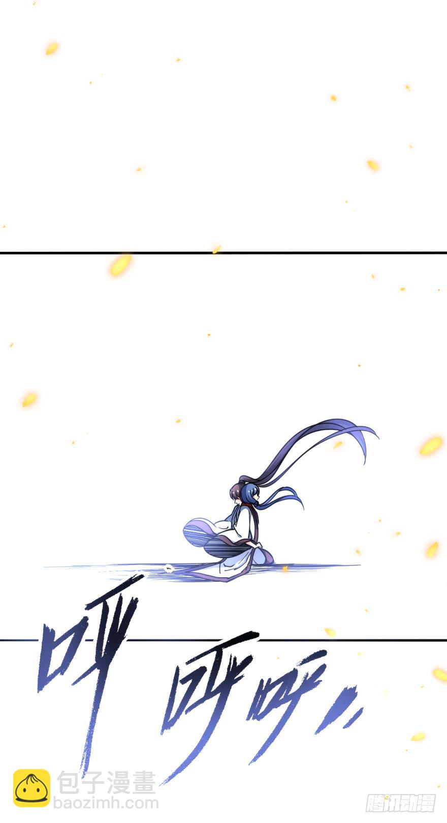 20.不要突然这么深情好不好！(1/2)-第23话