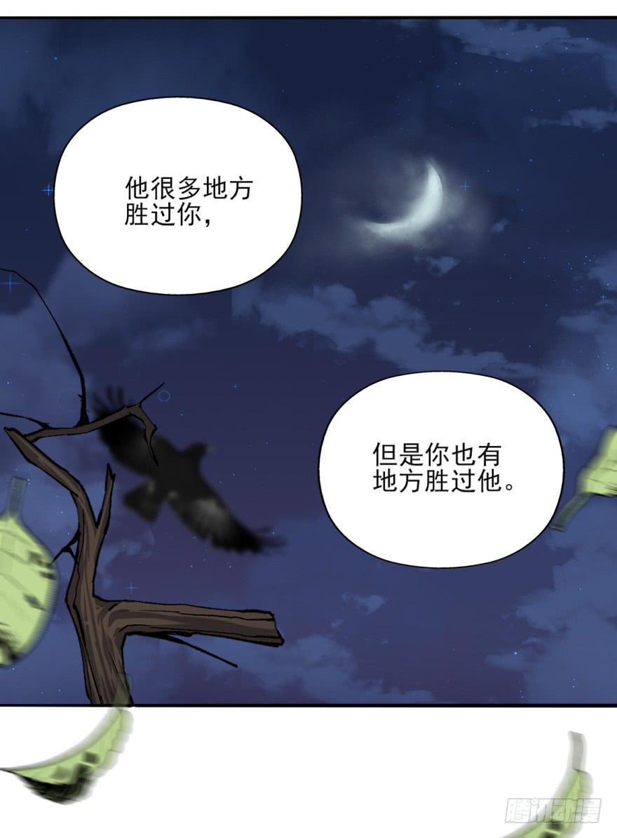 20.不要突然这么深情好不好！(1/2)-第23话