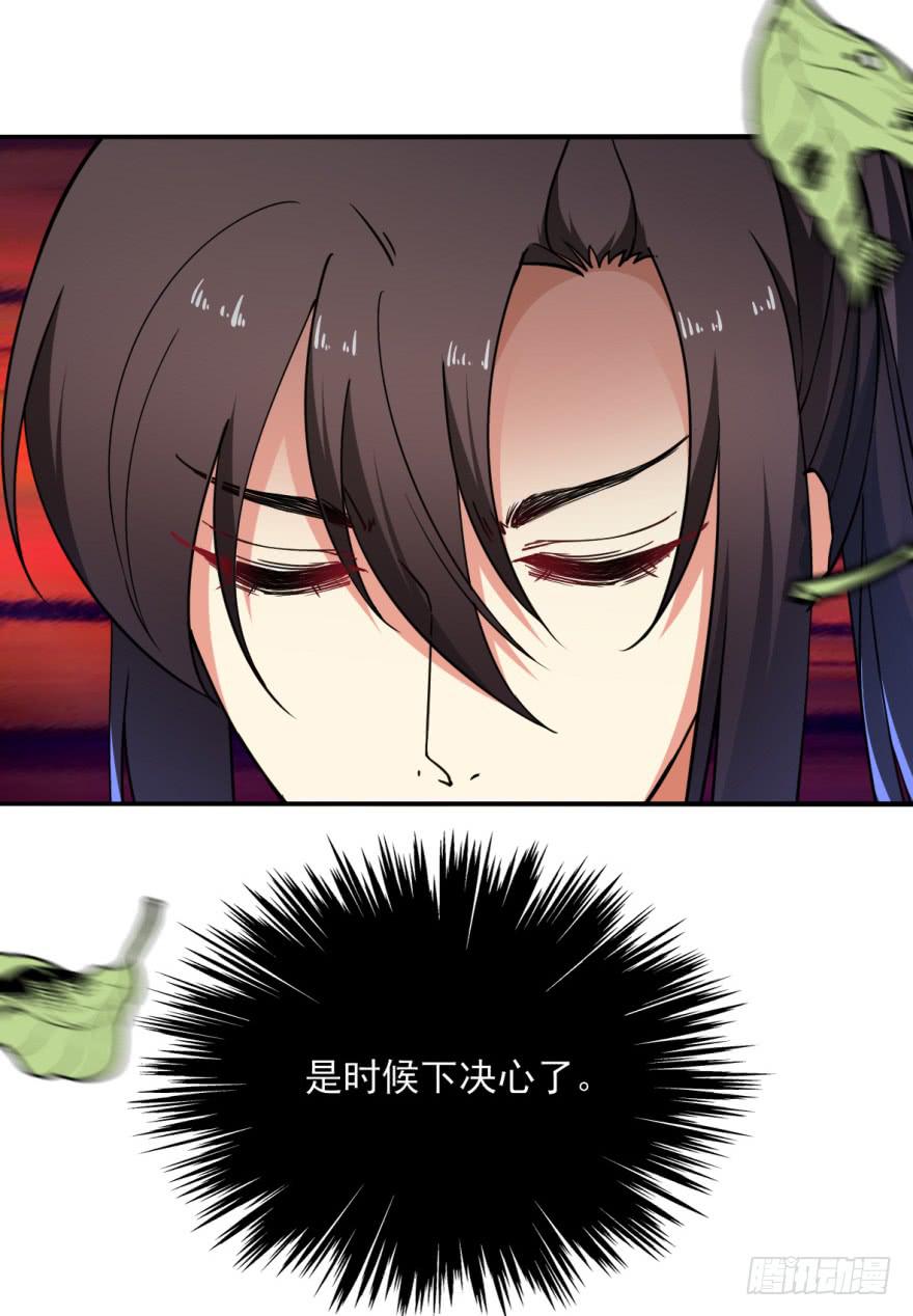 20.不要突然这么深情好不好！(1/2)-第23话