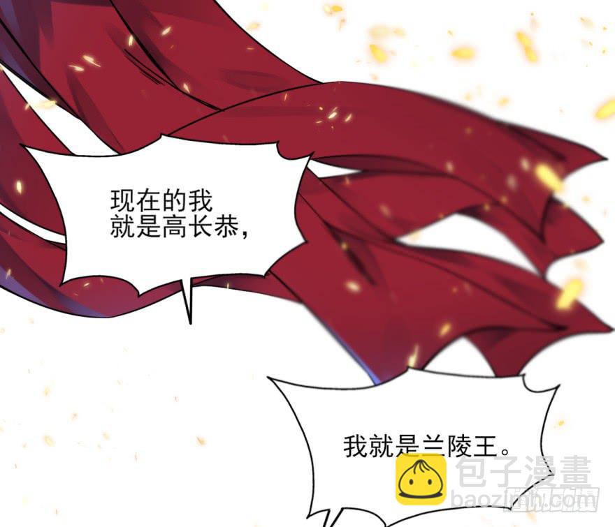 20.不要突然这么深情好不好！(1/2)-第23话