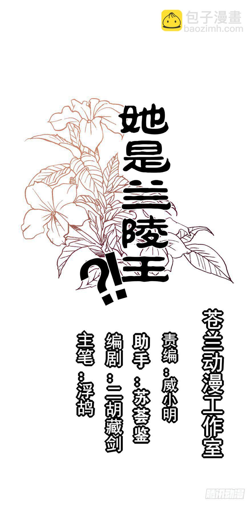 20.不要突然这么深情好不好！(1/2)-第23话