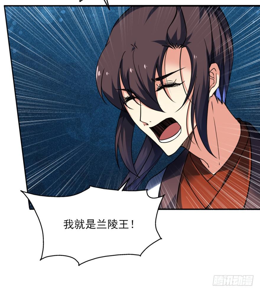 20.不要突然这么深情好不好！(1/2)-第23话
