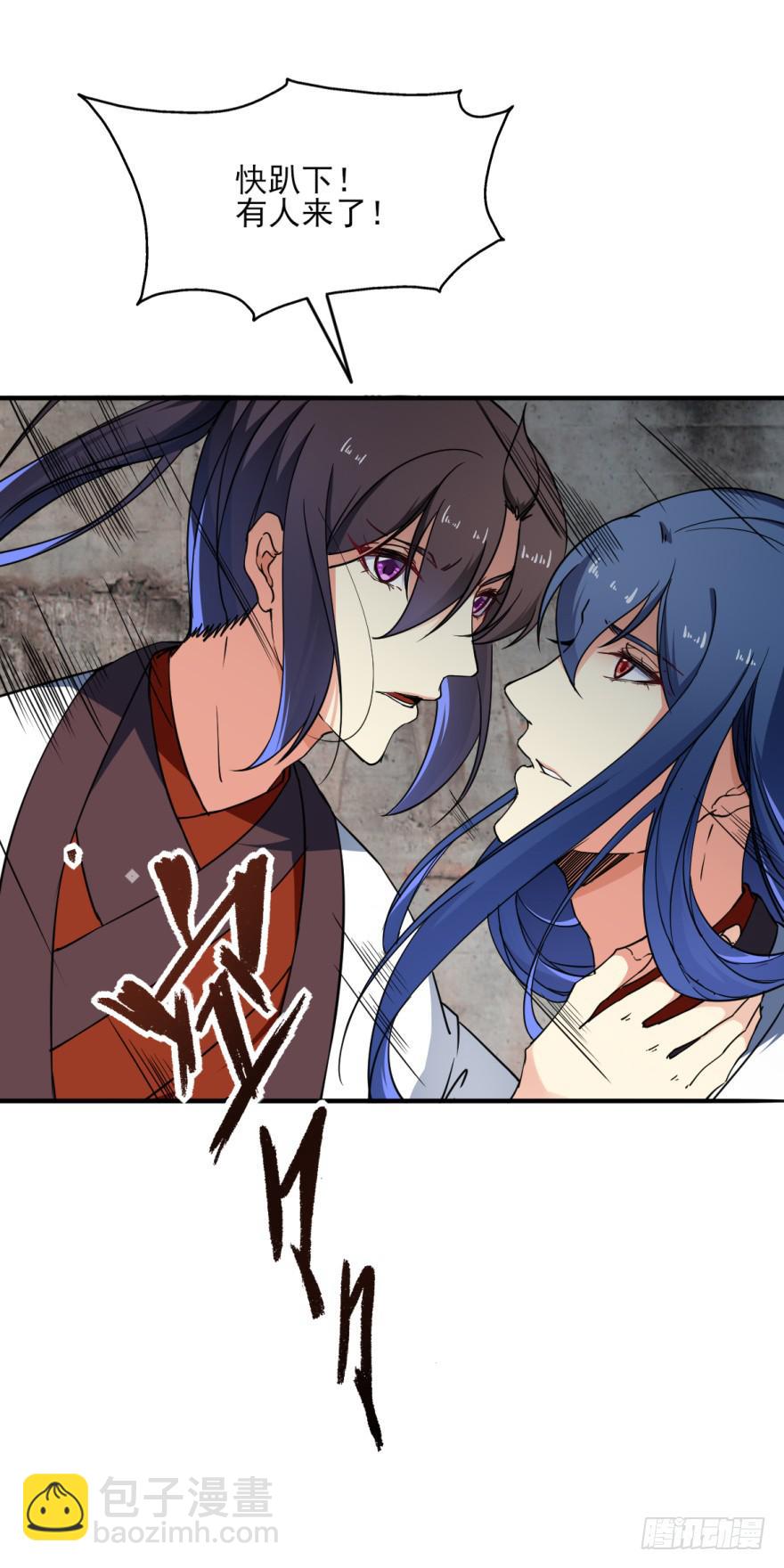 20.不要突然这么深情好不好！(1/2)-第23话