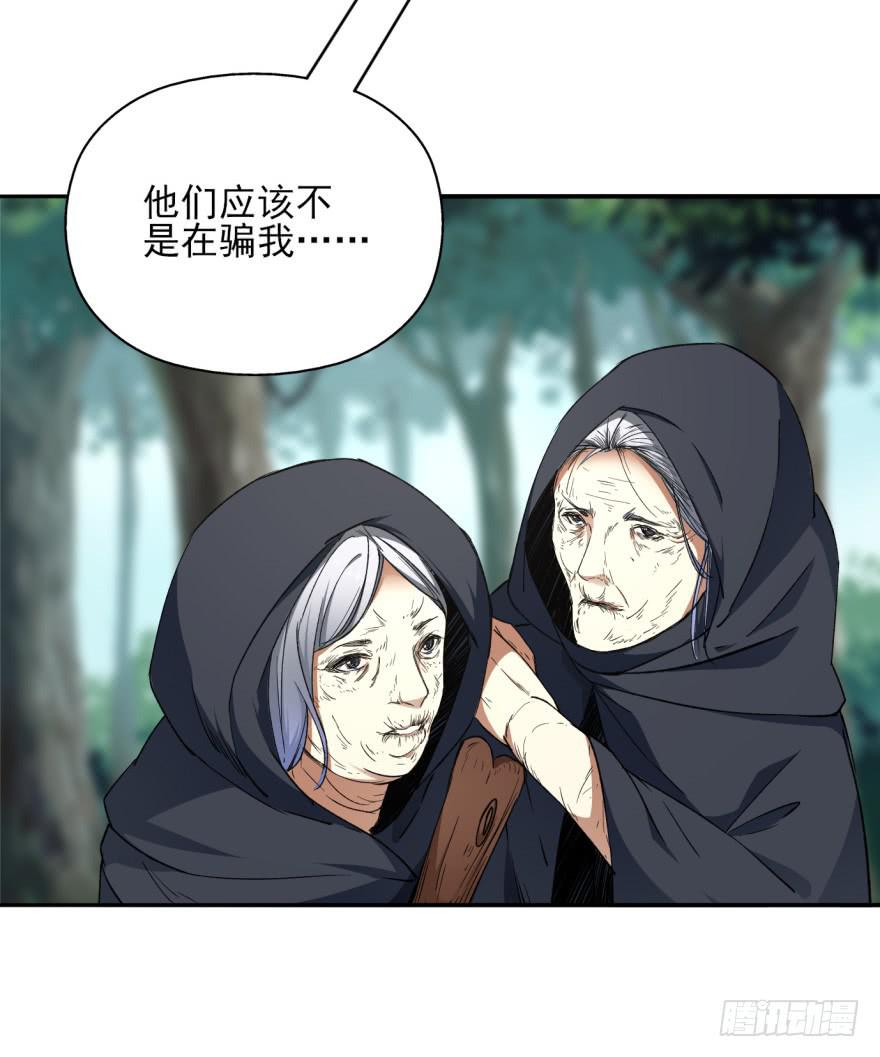 22.您更适合做我们大齐之主！(1/2)-第25话