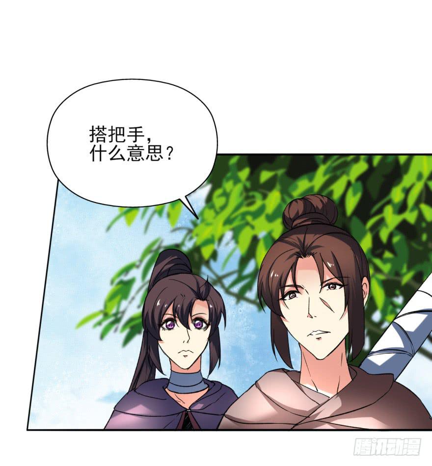22.您更适合做我们大齐之主！(1/2)-第25话