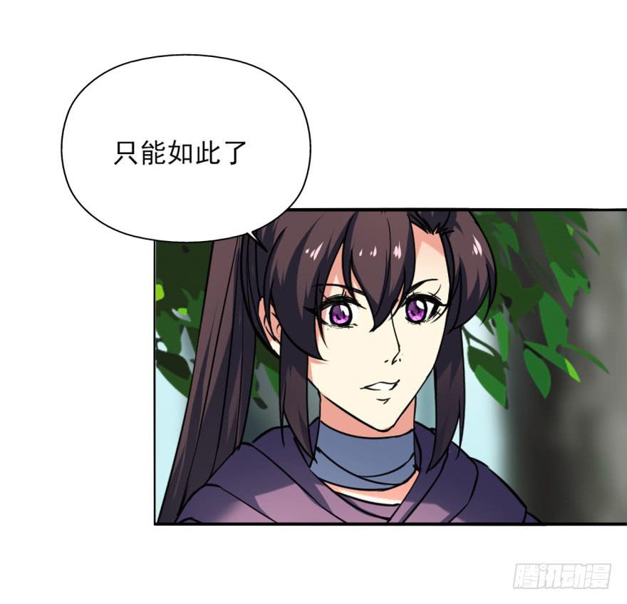 22.您更适合做我们大齐之主！(1/2)-第25话
