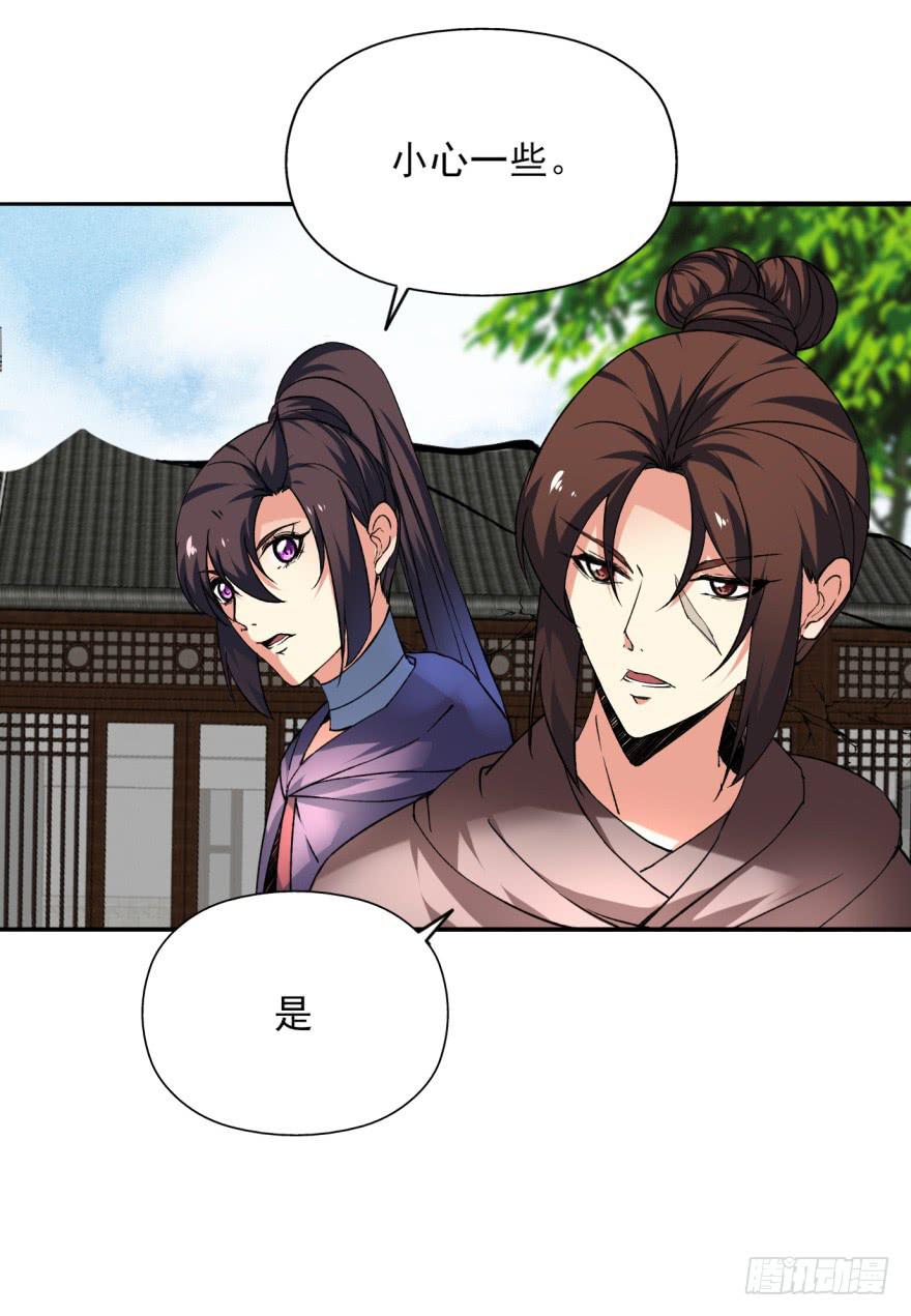 22.您更适合做我们大齐之主！(1/2)-第25话