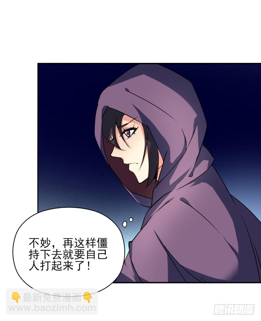 24话-我可是大齐的兰陵王。(1/2)-第27话