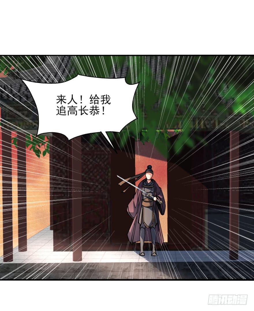 24话-我可是大齐的兰陵王。(1/2)-第27话