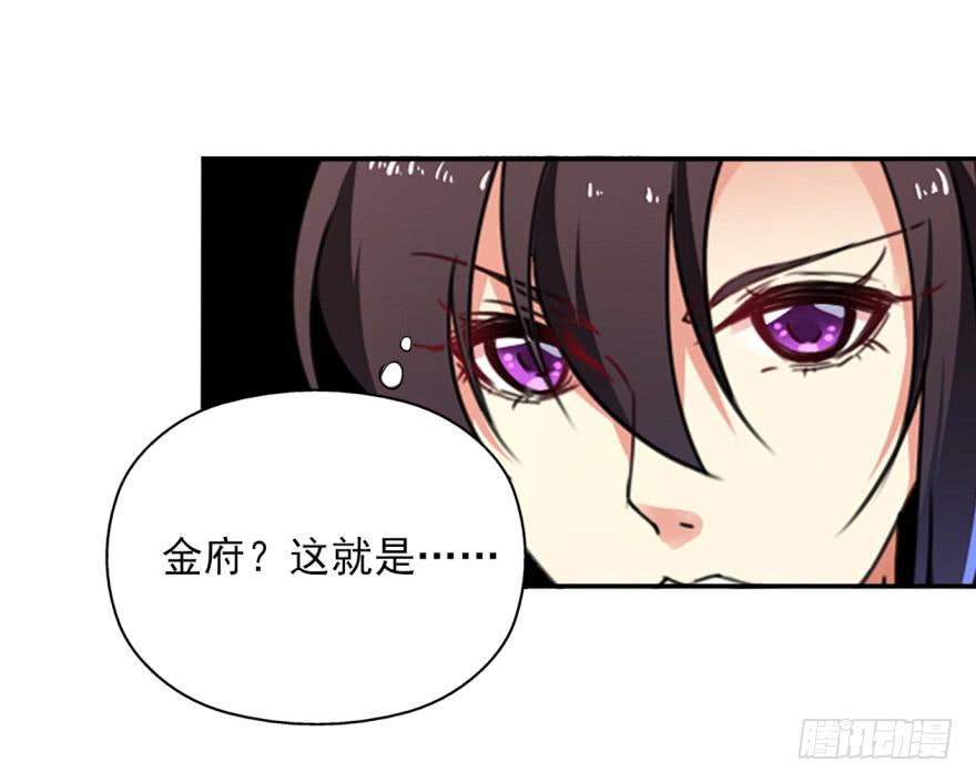 24话-我可是大齐的兰陵王。(1/2)-第27话