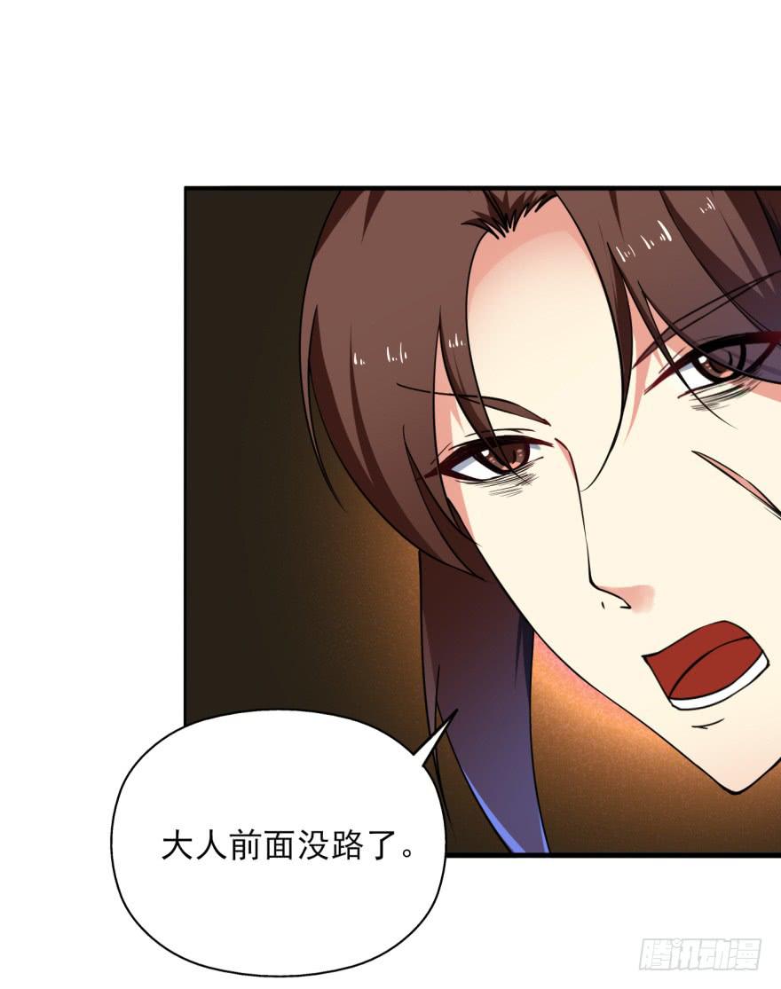 24话-我可是大齐的兰陵王。(1/2)-第27话