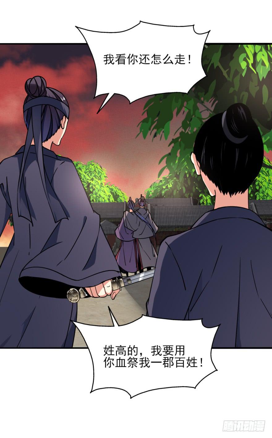 24话-我可是大齐的兰陵王。(1/2)-第27话