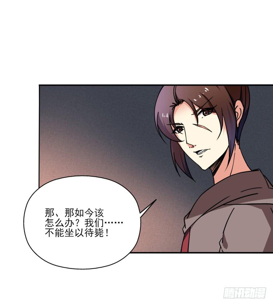 26.高长恭受死吧！(1/2)-第29话