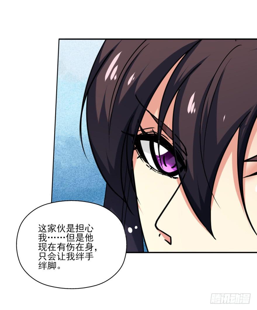 26.高长恭受死吧！(1/2)-第29话